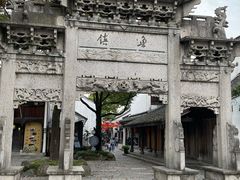 -鲁镇