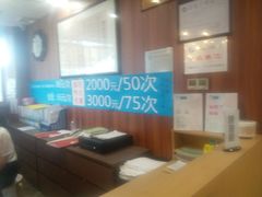 -越秀宾馆游泳馆