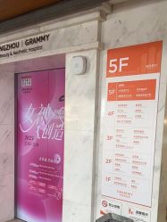 -杭州米兰柏羽医疗美容医院