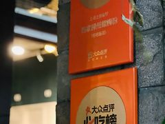 -粉家柳州螺蛳粉(杨宅路店)