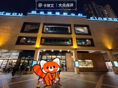 -百老汇电影中心(油麻地店)