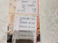 -顺德喜来登酒店·采悦轩