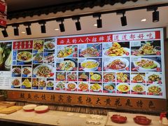 -渔家风味·鲅鱼水饺·央视展播·海鲜天津菜(开发区店)