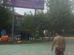 -奥帕拉拉水公园
