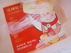 -西村叔叔的店·面包·甜品·蛋糕(崂山丽达店)