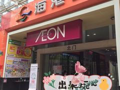 -海港城购物中心