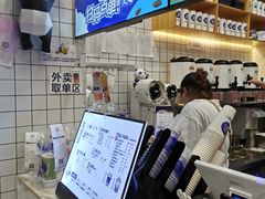 -茶百道(昌里路店)