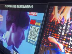 -星聚会KTV(苏州尹山湖歌林公园店)