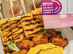 -池奈·咖喱蛋包饭(熙地港店)