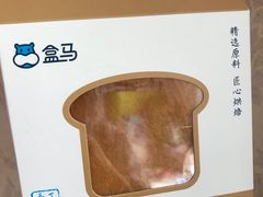 -盒马鲜生(金桥国际广场店)