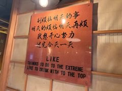 -匠太烧肉台日料理餐酒馆(三林店)