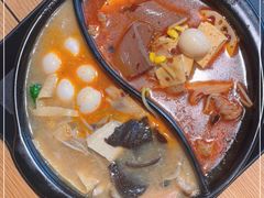 -东家火锅米线 Boss D - Hot Pot Rice Noodle