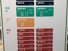 -许小树(国贸商城店)