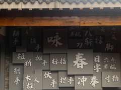 -江门古劳水乡旅游区