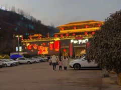 -白鹿原影视城