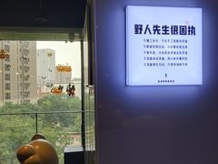 -野人牧坊Gelato(天津南开大悦城店)