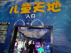 -福州罗源湾海洋世界旅游区