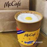 10元💰开启元气满满一天｜McCafe新出阿华田咖啡☕️
