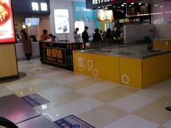 -浦东食品城(华诚大厦店)