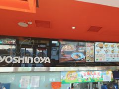 -吉野家(宾水道店)