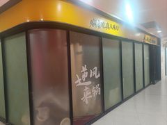 -巴黎春天(陕西路店)