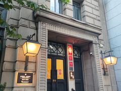 -南麓·浙里(外滩店)