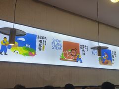 -牛扒先生·厚切雪花牛扒西餐厅(北京路禺山路店)