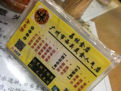 -荔林食店(西华路店)