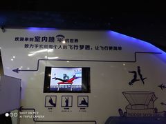 -飞行家太空体验馆(祥云小镇店)
