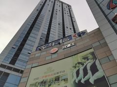 -沈阳HAI乐园