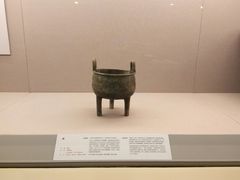 -北京大学赛克勒考古与艺术博物馆