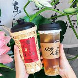 开个方子给广州新中式养生茶尊嘟遥遥领先