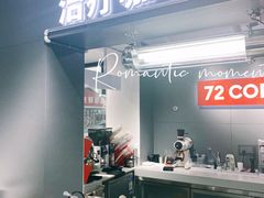 -72 COFFEE(东朝阳路店)