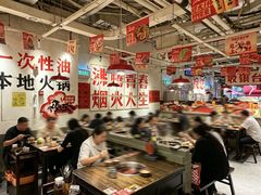 -冯校长老火锅(广州正佳广场店)