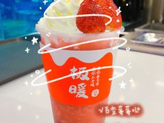 -极拉图·现制冰淇淋(大卫城店)