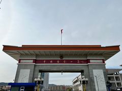 -图们国门景区