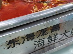 -桔子海鲜烧烤大排档(台东店)