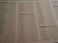 android_upload_pic-张福记(五一公园店)