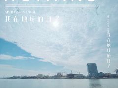 -白天鹅宾馆·流浮阁咖啡厅