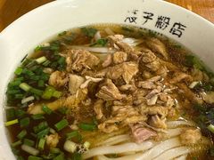 -矮子粉店1985·长沙米粉(湘春路店)