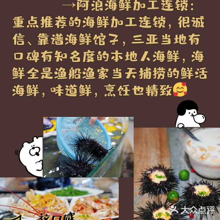 60秒看懂三亚免税店小白必备免税店笔记~ 宝宝们