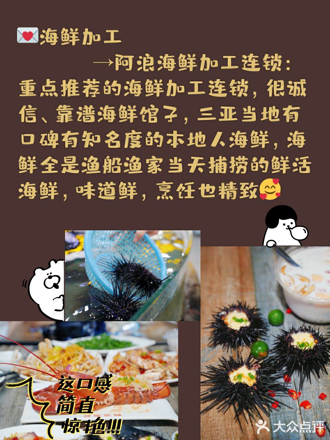 60秒看懂三亚免税店小白必备免税店笔记~ 宝宝们