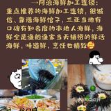 60秒看懂三亚免税店小白必备免税店笔记~ 宝宝们