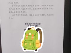 -DF游泳健身(贾家花园店)