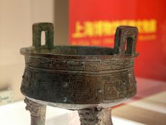 -上海博物馆(人民广场馆)