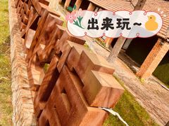 -祝甸砖窑文化馆