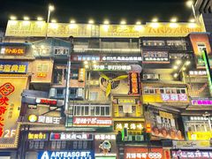 -黄兴南路步行商业街