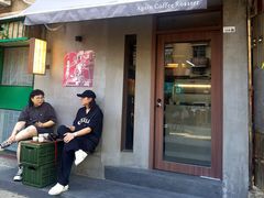 -Again Coffee Roaster(香蜜湖店)