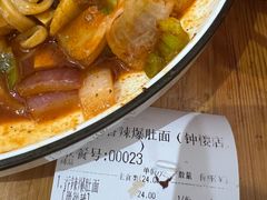 -秦韵味香辣爆肚面(钟楼店)