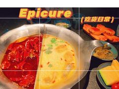 -湊湊火锅·茶憩(上海合生汇店)